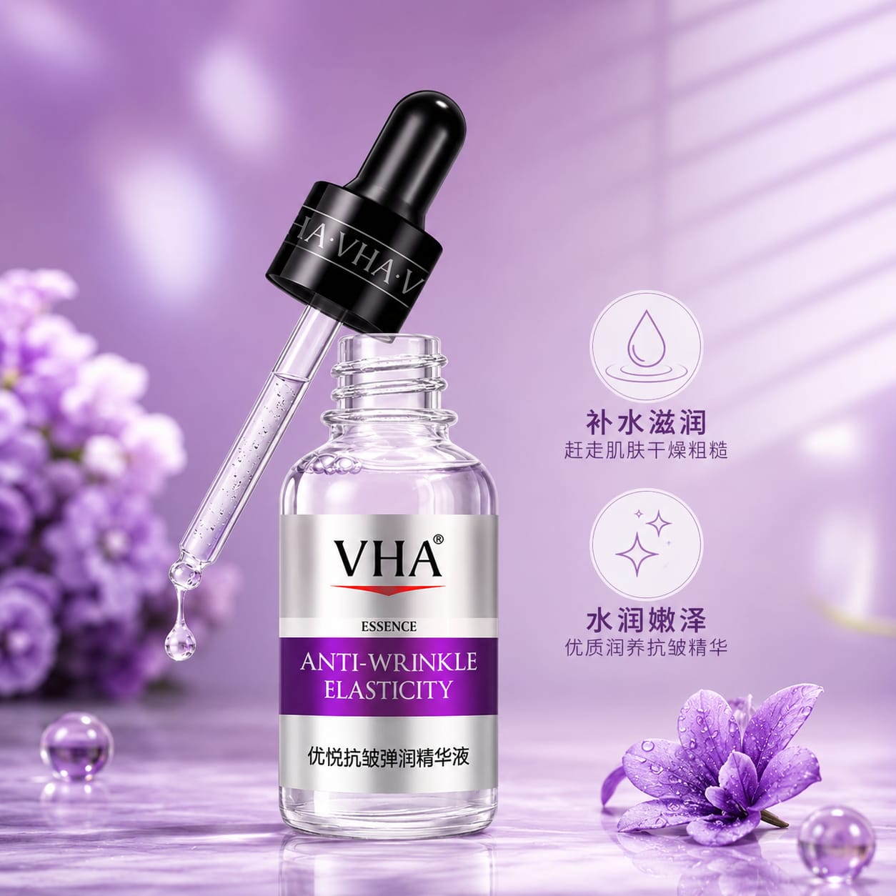 VHA Anti-Wrinkle Elasticity Essence Serum.